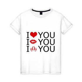 Женская футболка хлопок с принтом I love you (14) в Курске, 100% хлопок | прямой крой, круглый вырез горловины, длина до линии бедер, слегка спущенное плечо | 