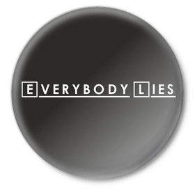 Значок с принтом Everybody Lies в Курске,  металл | круглая форма, металлическая застежка в виде булавки | 