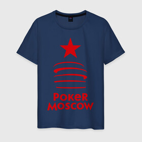 Мужская футболка хлопок с принтом Poker Moscow в Курске, 100% хлопок | прямой крой, круглый вырез горловины, длина до линии бедер, слегка спущенное плечо. | moscow | poker | игра | карточные игры | карты | москва | покер | покерная москва