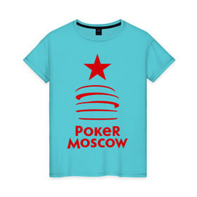 Женская футболка хлопок с принтом Poker Moscow (2) в Курске, 100% хлопок | прямой крой, круглый вырез горловины, длина до линии бедер, слегка спущенное плечо | moscow | poker | игра | карточные игры | карты | покер | покермосква | покерная москва