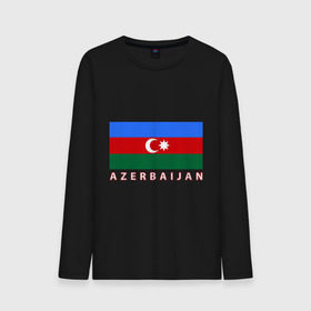 Мужской лонгслив хлопок с принтом Азербайджан в Курске, 100% хлопок |  | Тематика изображения на принте: azerbaijan | azerbaijan map | jan jan azerbaijan
азербайджан | map | азербайджанец | карта азербайджана
