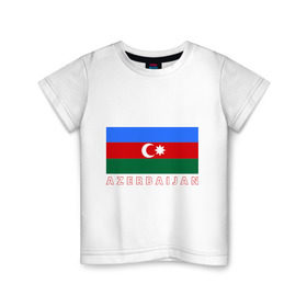 Детская футболка хлопок с принтом Азербайджан в Курске, 100% хлопок | круглый вырез горловины, полуприлегающий силуэт, длина до линии бедер | azerbaijan | azerbaijan map | jan jan azerbaijan
азербайджан | map | азербайджанец | карта азербайджана