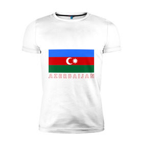 Мужская футболка премиум с принтом Азербайджан в Курске, 92% хлопок, 8% лайкра | приталенный силуэт, круглый вырез ворота, длина до линии бедра, короткий рукав | azerbaijan | azerbaijan map | jan jan azerbaijan
азербайджан | map | азербайджанец | карта азербайджана