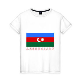 Женская футболка хлопок с принтом Азербайджан в Курске, 100% хлопок | прямой крой, круглый вырез горловины, длина до линии бедер, слегка спущенное плечо | azerbaijan | azerbaijan map | jan jan azerbaijan
азербайджан | map | азербайджанец | карта азербайджана