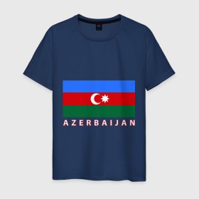 Мужская футболка хлопок с принтом Азербайджан в Курске, 100% хлопок | прямой крой, круглый вырез горловины, длина до линии бедер, слегка спущенное плечо. | azerbaijan | azerbaijan map | jan jan azerbaijan
азербайджан | map | азербайджанец | карта азербайджана