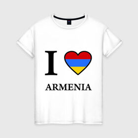 Женская футболка хлопок с принтом I love Armenia в Курске, 100% хлопок | прямой крой, круглый вырез горловины, длина до линии бедер, слегка спущенное плечо | armenia | армению | армения | армяне | армянин | ереван | люблю | флаг