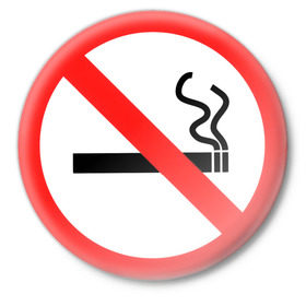 Значок с принтом Курить запрещено! в Курске,  металл | круглая форма, металлическая застежка в виде булавки | no smoking | запрещено