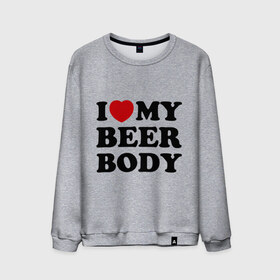 Мужской свитшот хлопок с принтом I love my beer body в Курске, 100% хлопок |  | Тематика изображения на принте: beer | свое тело | я люблю