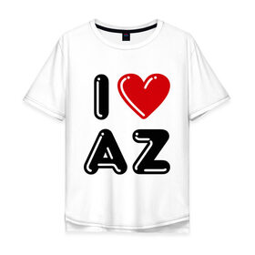 Мужская футболка хлопок Oversize с принтом I Love AZ в Курске, 100% хлопок | свободный крой, круглый ворот, “спинка” длиннее передней части | azerbaijan | azerbaijan map | i love az | i love azerbaijan | map | азербайджан | азербайджанец | карта азербайджана | я люблю азербайджан