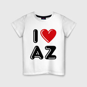 Детская футболка хлопок с принтом I Love AZ в Курске, 100% хлопок | круглый вырез горловины, полуприлегающий силуэт, длина до линии бедер | Тематика изображения на принте: azerbaijan | azerbaijan map | i love az | i love azerbaijan | map | азербайджан | азербайджанец | карта азербайджана | я люблю азербайджан