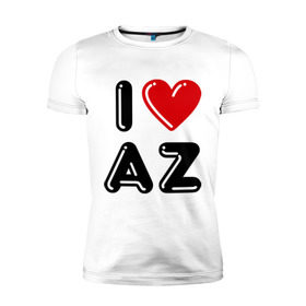 Мужская футболка премиум с принтом I Love AZ в Курске, 92% хлопок, 8% лайкра | приталенный силуэт, круглый вырез ворота, длина до линии бедра, короткий рукав | azerbaijan | azerbaijan map | i love az | i love azerbaijan | map | азербайджан | азербайджанец | карта азербайджана | я люблю азербайджан