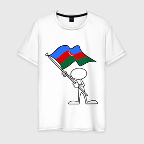 Мужская футболка хлопок с принтом Waving flag - Azerbaijan в Курске, 100% хлопок | прямой крой, круглый вырез горловины, длина до линии бедер, слегка спущенное плечо. | азербайджан | азеры | баку | восток | символ | флаг | человечек