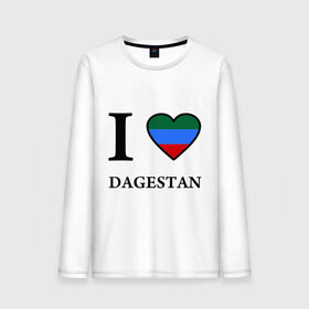 Мужской лонгслив хлопок с принтом I love Dagestan в Курске, 100% хлопок |  | Тематика изображения на принте: 05 регион | i love | даг | дагестан | дагестанец | дагестанцы | даги | кавказ | сердце | флаг | я люблю