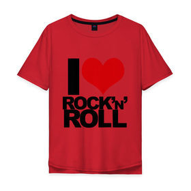 Мужская футболка хлопок Oversize с принтом I love rock and roll в Курске, 100% хлопок | свободный крой, круглый ворот, “спинка” длиннее передней части | Тематика изображения на принте: i love | rock | rock and roll | сердце | я люблю | я люблю рок н роллrock n roll