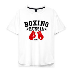 Мужская футболка хлопок Oversize с принтом Boxing Russia time в Курске, 100% хлопок | свободный крой, круглый ворот, “спинка” длиннее передней части | boxing | boxing russia time | kickboxing | mix fight | бокс | боксер | кик бокс | кикбокс