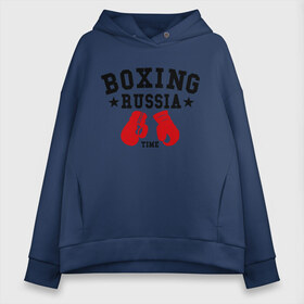 Женское худи Oversize хлопок с принтом Boxing Russia time в Курске, френч-терри — 70% хлопок, 30% полиэстер. Мягкий теплый начес внутри —100% хлопок | боковые карманы, эластичные манжеты и нижняя кромка, капюшон на магнитной кнопке | Тематика изображения на принте: boxing | boxing russia time | kickboxing | mix fight | бокс | боксер | кик бокс | кикбокс
