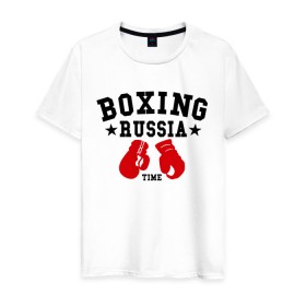 Мужская футболка хлопок с принтом Boxing Russia time в Курске, 100% хлопок | прямой крой, круглый вырез горловины, длина до линии бедер, слегка спущенное плечо. | boxing | boxing russia time | kickboxing | mix fight | бокс | боксер | кик бокс | кикбокс