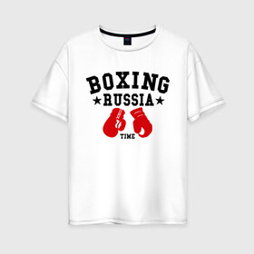 Женская футболка хлопок Oversize с принтом Boxing Russia time в Курске, 100% хлопок | свободный крой, круглый ворот, спущенный рукав, длина до линии бедер
 | boxing | boxing russia time | kickboxing | mix fight | бокс | боксер | кик бокс | кикбокс