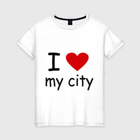 Женская футболка хлопок с принтом I love my city в Курске, 100% хлопок | прямой крой, круглый вырез горловины, длина до линии бедер, слегка спущенное плечо | city | i love | город | дом | проживание | я люблю мой городя люблю свой город