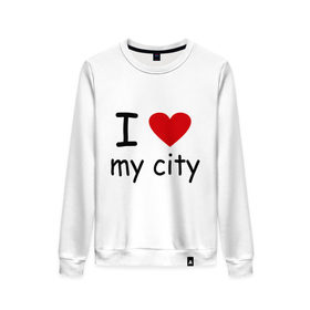 Женский свитшот хлопок с принтом I love my city в Курске, 100% хлопок | прямой крой, круглый вырез, на манжетах и по низу широкая трикотажная резинка  | city | i love | город | дом | проживание | я люблю мой городя люблю свой город