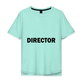 Мужская футболка хлопок Oversize с принтом Режиссер (директор) в Курске, 100% хлопок | свободный крой, круглый ворот, “спинка” длиннее передней части | director | главный | директор | режиссер