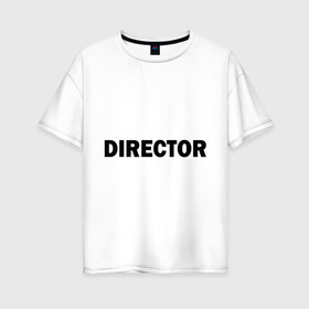 Женская футболка хлопок Oversize с принтом Режиссер (директор) в Курске, 100% хлопок | свободный крой, круглый ворот, спущенный рукав, длина до линии бедер
 | director | главный | директор | режиссер