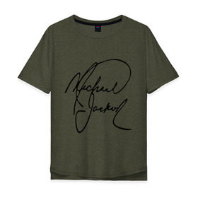 Мужская футболка хлопок Oversize с принтом Michael Jackson (автограф) в Курске, 100% хлопок | свободный крой, круглый ворот, “спинка” длиннее передней части | Тематика изображения на принте: майкл джексон