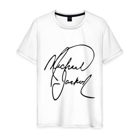 Мужская футболка хлопок с принтом Michael Jackson (автограф) в Курске, 100% хлопок | прямой крой, круглый вырез горловины, длина до линии бедер, слегка спущенное плечо. | майкл джексон