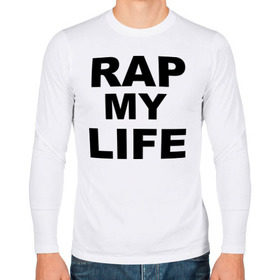 Мужской лонгслив хлопок с принтом Rap my life в Курске, 100% хлопок |  | gangsta | gansta | hip | hip hop | hop | rap | рэп | рэпчина | хип | хип хоп | хипхоп | хоп