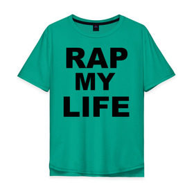 Мужская футболка хлопок Oversize с принтом Rap my life в Курске, 100% хлопок | свободный крой, круглый ворот, “спинка” длиннее передней части | Тематика изображения на принте: gangsta | gansta | hip | hip hop | hop | rap | рэп | рэпчина | хип | хип хоп | хипхоп | хоп