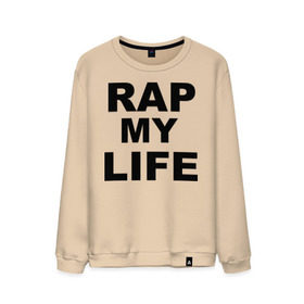 Мужской свитшот хлопок с принтом Rap my life в Курске, 100% хлопок |  | gangsta | gansta | hip | hip hop | hop | rap | рэп | рэпчина | хип | хип хоп | хипхоп | хоп
