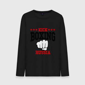 Мужской лонгслив хлопок с принтом Kickboxing Russia в Курске, 100% хлопок |  | Тематика изображения на принте: кикбоксинг