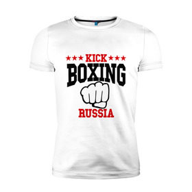 Мужская футболка премиум с принтом Kickboxing Russia в Курске, 92% хлопок, 8% лайкра | приталенный силуэт, круглый вырез ворота, длина до линии бедра, короткий рукав | кикбоксинг