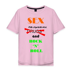 Мужская футболка хлопок Oversize с принтом Sex, пельмени and rocknroll в Курске, 100% хлопок | свободный крой, круглый ворот, “спинка” длиннее передней части | хиппи