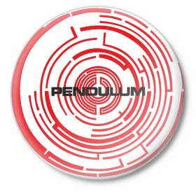 Значок с принтом Pendulum в Курске,  металл | круглая форма, металлическая застежка в виде булавки | Тематика изображения на принте: dance | electro dance | pendulum белыйelectro | танец | танцы | электро | электронная музыка
