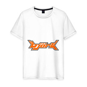 Мужская футболка хлопок с принтом Bjork (Бьерк) в Курске, 100% хлопок | прямой крой, круглый вырез горловины, длина до линии бедер, слегка спущенное плечо. | rock | рок | солистка