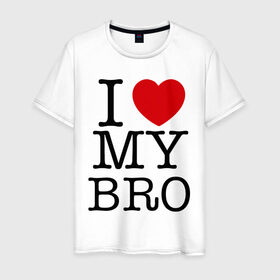 Мужская футболка хлопок с принтом I love my bro в Курске, 100% хлопок | прямой крой, круглый вырез горловины, длина до линии бедер, слегка спущенное плечо. | bro | brother | i love | брат | бро | люблю брата | родные | родственники | семья | сестра