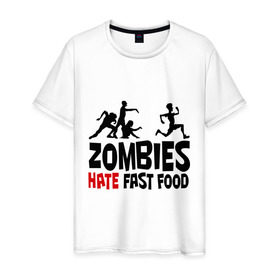 Мужская футболка хлопок с принтом Zombies hate fast food в Курске, 100% хлопок | прямой крой, круглый вырез горловины, длина до линии бедер, слегка спущенное плечо. | зомби