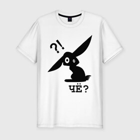 Мужская футболка премиум с принтом ЧЁ? (2) в Курске, 92% хлопок, 8% лайкра | приталенный силуэт, круглый вырез ворота, длина до линии бедра, короткий рукав | заяц | кролик | ушастый | чё | че каво | чекаво