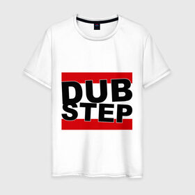 Мужская футболка хлопок с принтом Dub step (надпись) в Курске, 100% хлопок | прямой крой, круглый вырез горловины, длина до линии бедер, слегка спущенное плечо. | dub | dub step | dubstep | даб | дабстеп | дапстеп