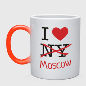 Кружка хамелеон с принтом I love Moscow в Курске, керамика | меняет цвет при нагревании, емкость 330 мл | Тематика изображения на принте: i love | i love ny | moscow | new york | люблю москву | люблю нью йорк | москва | нью йорк | столица