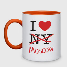 Кружка двухцветная с принтом I love Moscow в Курске, керамика | объем — 330 мл, диаметр — 80 мм. Цветная ручка и кайма сверху, в некоторых цветах — вся внутренняя часть | Тематика изображения на принте: i love | i love ny | moscow | new york | люблю москву | люблю нью йорк | москва | нью йорк | столица