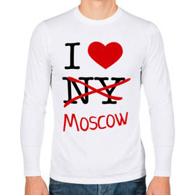 Мужской лонгслив хлопок с принтом I love Moscow (2) в Курске, 100% хлопок |  | i love | i love moscow | i love new york | moscow | new york | москва | нью йорк | столица | я люблю москву | я люблю нью йорк