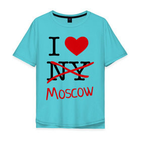 Мужская футболка хлопок Oversize с принтом I love Moscow (2) в Курске, 100% хлопок | свободный крой, круглый ворот, “спинка” длиннее передней части | Тематика изображения на принте: i love | i love moscow | i love new york | moscow | new york | москва | нью йорк | столица | я люблю москву | я люблю нью йорк