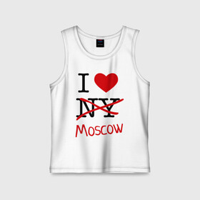 Детская майка хлопок с принтом I love Moscow (2) в Курске,  |  | i love | i love moscow | i love new york | moscow | new york | москва | нью йорк | столица | я люблю москву | я люблю нью йорк