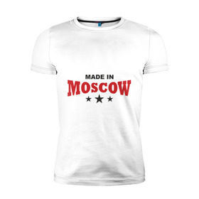 Мужская футболка премиум с принтом Made in Moscow в Курске, 92% хлопок, 8% лайкра | приталенный силуэт, круглый вырез ворота, длина до линии бедра, короткий рукав | Тематика изображения на принте: made in moscow | москва | москвич | сделано в москве