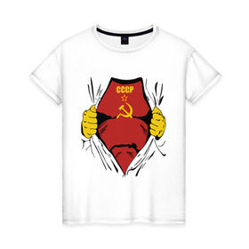 Женская футболка хлопок с принтом Рожденный в СССР в Курске, 100% хлопок | прямой крой, круглый вырез горловины, длина до линии бедер, слегка спущенное плечо | молот | рожден | рожденный | серп | советский | социализм | союз | ссср