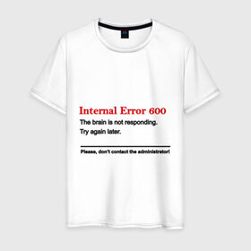 Мужская футболка хлопок с принтом Internal error 600 в Курске, 100% хлопок | прямой крой, круглый вырез горловины, длина до линии бедер, слегка спущенное плечо. | Тематика изображения на принте: 