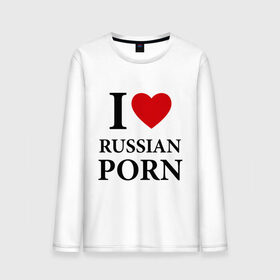Мужской лонгслив хлопок с принтом I love russian porn (люблю порно) в Курске, 100% хлопок |  | Тематика изображения на принте: люблю | российское | русское