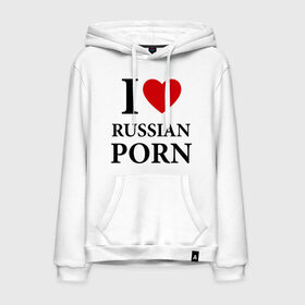 Мужская толстовка хлопок с принтом I love russian porn (люблю порно) в Курске, френч-терри, мягкий теплый начес внутри (100% хлопок) | карман-кенгуру, эластичные манжеты и нижняя кромка, капюшон с подкладом и шнурком | Тематика изображения на принте: люблю | российское | русское
